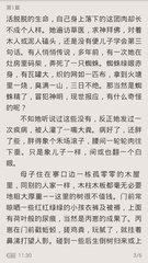 中国商会与菲龙网特邀移民局留典辉律师讲述外侨特赦方案